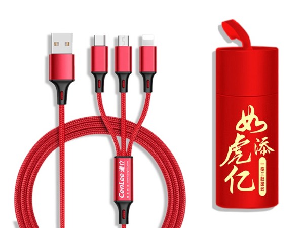 湘立一拖三數(shù)據(jù)線禮品定制案例